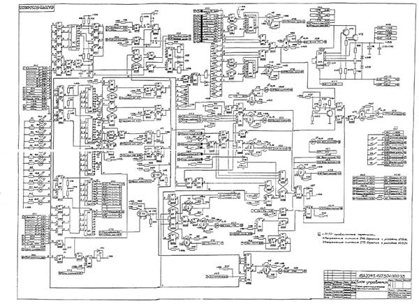 Блок керування токарного верстата 16А20ф3С39 Блок керування токарного верстата 16А20ф3С39